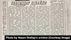 "Қазақ әдебиеті" газетінде 1976 жылғы 21 мамырда жарияланған Жұмабек Ақбергеновтің Азаттық радиосы туралы "Опасыздар оңбайды" мақаласы. Астанадағы Ұлттық академиялық кітапхананың сирек қорындағы Хасен Оралтайдың жеке қорынан алынды.