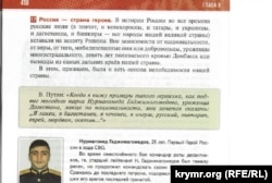 Тезисы из российского учебника по истории РФ