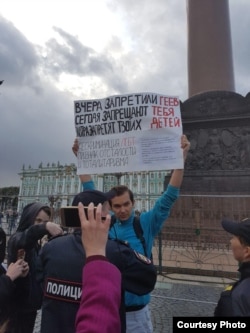 Александр Будко в одиночном пикете