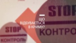 Много Сталина и мало ветеранов – российский День победы в Крыму | Крым.Реалии ТВ (видео)