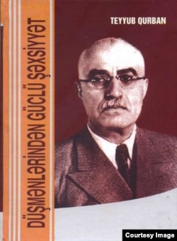 Tarixçi Teyyub Qurbanın Mircəfər Bağırov haqda yazdığı kitab.