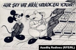 Rəşid Şerif. Şikayət