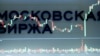 Индекс Мосбиржи рухнул почти на 10% после объявления Владимиром Путиным мобилизации