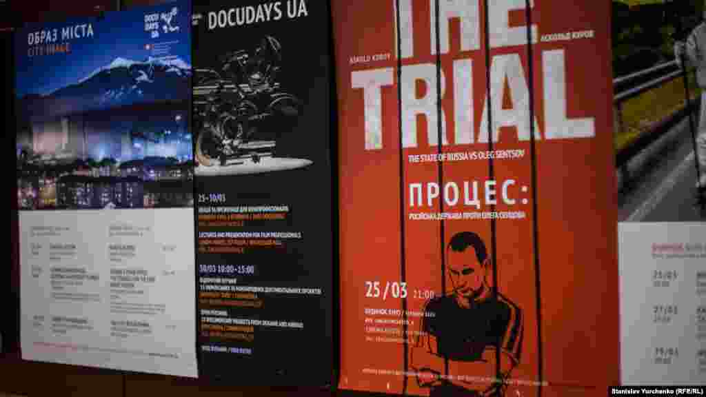 Украинская премьера фильма &laquo;Процесс&raquo;. На фестивале Docudays UA в Киеве зрители фильма Аскольда Курова провели акцию в поддержку крымчанина Олега Сенцова, 25 марта 2017 года