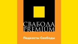 Зянон Пазьняк: «Ідзіце ў Курапаты. Уставайце на абарону Курапатаў»