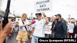 Митинг в Хабаровске