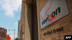 Офис компании Verizon, предоставляющей спецслужбам информацию о звонках миллионов американцев