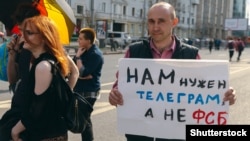 Акция протеста в Москве в защиту мессенджера Телеграм