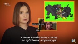 Пространство несвободы. Как крымчанам в России «шьют дела» за репост (видео)