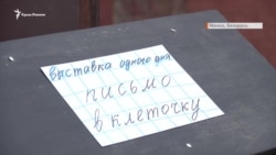 «Пока будут диктаторы – будут политзаключенные». Вечер солидарности с Олегом Сенцовым в Минске (видео)