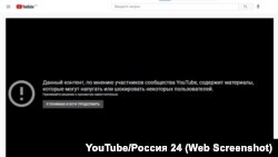 Так выглядит страница фильма в YouTube