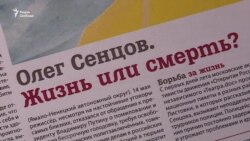 «Оправдание терроризма»? Московского депутата вызвали на допрос после статьи о Сенцове (видео)