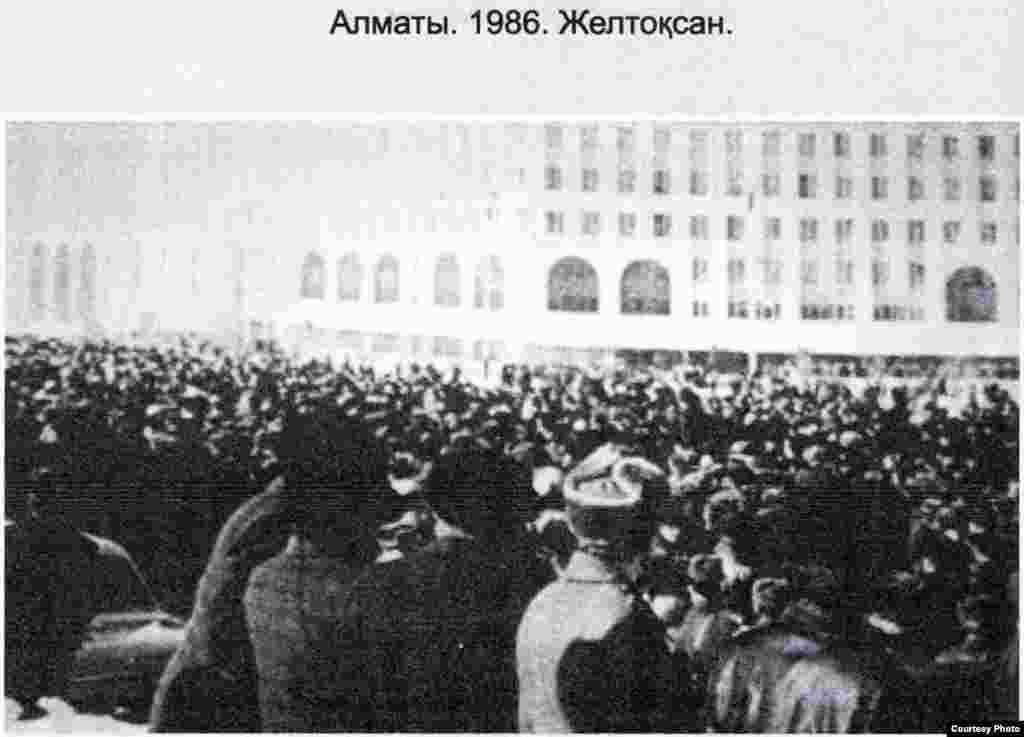 1986 жылы 16 желтоқсанда Қазақ ССР компартиясы орталық комитеті пленумы шұғыл өткізіліп, ұзақ жылдар бірінші хатшы болып істеген Дінмұхаммед Қонаев қызметтен алынып, орнына Ресейдің Ульянов облыстық партия комитетінің бірінші хатшысы болып істеген Геннадий Колбин тағайындалған. Алматыда бұл шешімге наразылық танытқан қазақ жастары 17-18 желтоқсанда Брежнев алаңына (қазіргі Республика алаңы) жиналған.&nbsp;