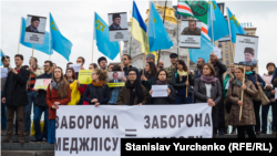 Акция в Киеве во время суда по запрету Меджлиса в Москве, 29 сентября 2016 г. 