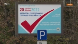 "Қай партиядансыз? Білмеймін, шынымды айтсам". Алматыдағы сайлау учаскелерінің дайындығы