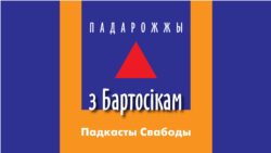 «Ніхто гэтай улады не любіў...»