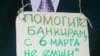 «Республика» газеті БТА Банкпен соттасу үшін британдық кеңесшілерді жалдамақшы