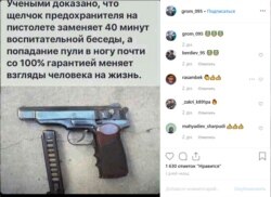 Скриншот со страницы начальника ОМВД по городу Аргун Алихана Цакаева