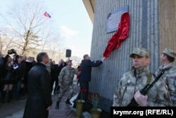 Открытие мемориальной доски в Симферополе, посвященной событиям 26 февраля 2014 года