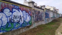 Граффити в стиле Throw-up