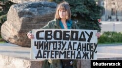 Пикет в поддержку Ахтема Чийгоза у здания ФСБ в Москве