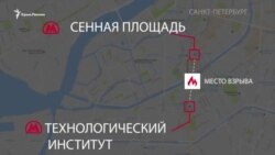 В Санкт-Петербурге объявлен трехдневный траур по погибшим в метро (видео)