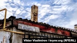 Улица Футболистов в Симферополе: экскурсия в прошлое (фотогалерея)