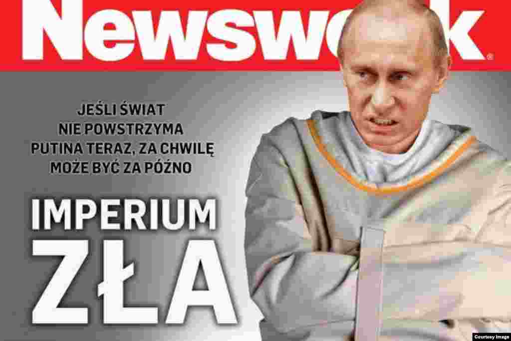 Польскі Newsweek: &laquo;Імпэрыя зла. Калі сьвет ня спыніць Пуціна зараз, неўзабаве можа быць занадта позна&raquo;