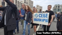 Митинг в защиту Telegram, Москва, 30 апреля