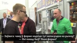 Маладафронтаўцы супраць нападнікаў: «Хто там кідаўся на людзей за «Пагоню»?