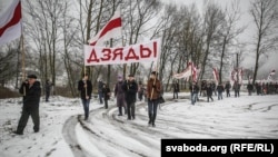 Архіўнае фота. Акцыя ў памяць ахвяраў сталінскіх рэпрэсій у Лошыцкім яры, 2016 год